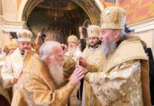 Вітатання Прадстоятеля УПЦ митрополиту Хустському і Виноградівському