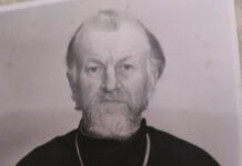 Некролог