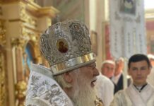 Архієрейське Богослужіння в с. Веряця