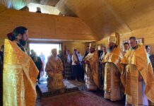 Архієрейське Богослужіння