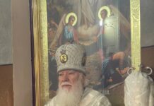 Архієрейське Богослужіння в с. Веряця
