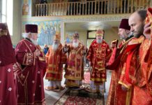 День Ангела Високопреосвященнішого митрополита Марка