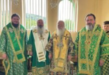 День Ангела єпископа Симеона