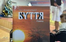 Культурно- мистецький захід « Різдвяні зустрічі»