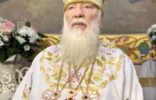 Різдвяне привітання Високопреосвященнішого Марка, митрополита Хустського і Виноградівського