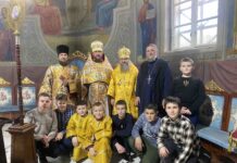 Гості Хустської Єпархії