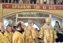 АРХІЄРЕЙСЬКЕ БОГОСЛУЖІННЯ В ЧОЛОВІЧОМУ МОНАСТИРІ М. ХУСТ-ГОРОДИЛОВО