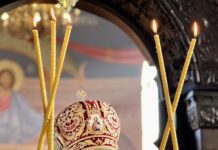 ВІТАННЯ З ДНЕМ НАРОДЖЕННЯ ВИСОКОПРЕОСВЯЩЕННІШОМУ МАРКУ МИТРОПОЛИТУ ХУСТСЬКОМУ І ВИНОГРАДІВСЬКОМУ