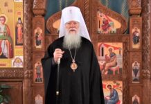 Вітання з прийдешнім Новим роком від митрополита Хустського і Виноградівського Марка