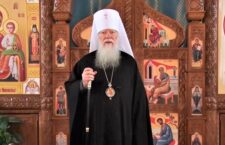 Вітання з прийдешнім Новим роком від митрополита Хустського і Виноградівського Марка