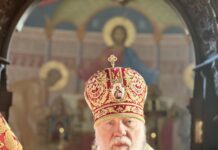 Вітання керуючому Хустською єпархією з днем ангела