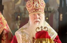 Вітання керуючому Хустською єпархією з днем ангела
