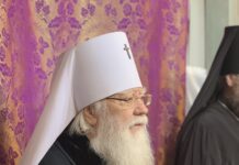Хустська єпархія вітає митрополита Марка з 52-ю річницею чернечого постригу