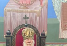 Вітання з днем Ангела керуючому єпархією Високопреосвященнішому Марку, митрополиту Хустському і Виноградівському