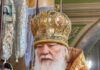 Вітання з нагоди 38-ї річниці архієрейської хіротонії керуючого Хустською єпархією
