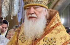 Вітання з нагоди 38-ї річниці архієрейської хіротонії керуючого Хустською єпархією
