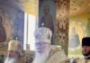 У день пам’яті святої рівноапостольної Марії Магдалини митрополит Марк звершив Літургію в Свято-Георгіївському чоловічому монастирі с. Крива